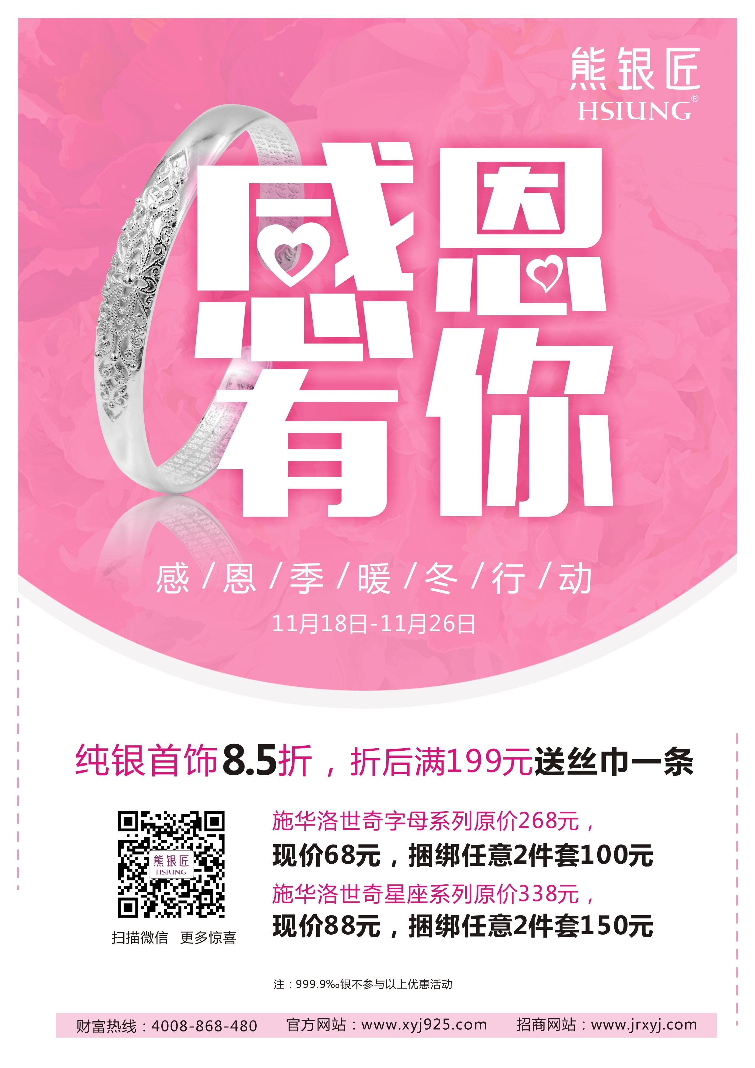 A4台牌