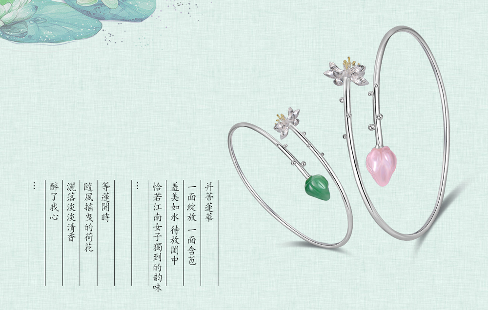 荷花-0反_02
