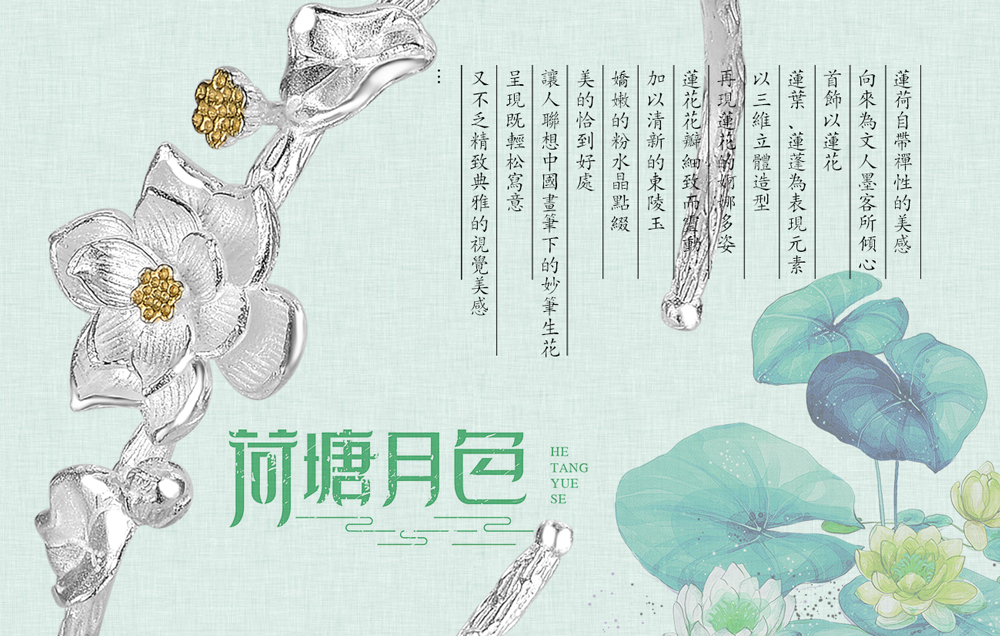 荷花_03