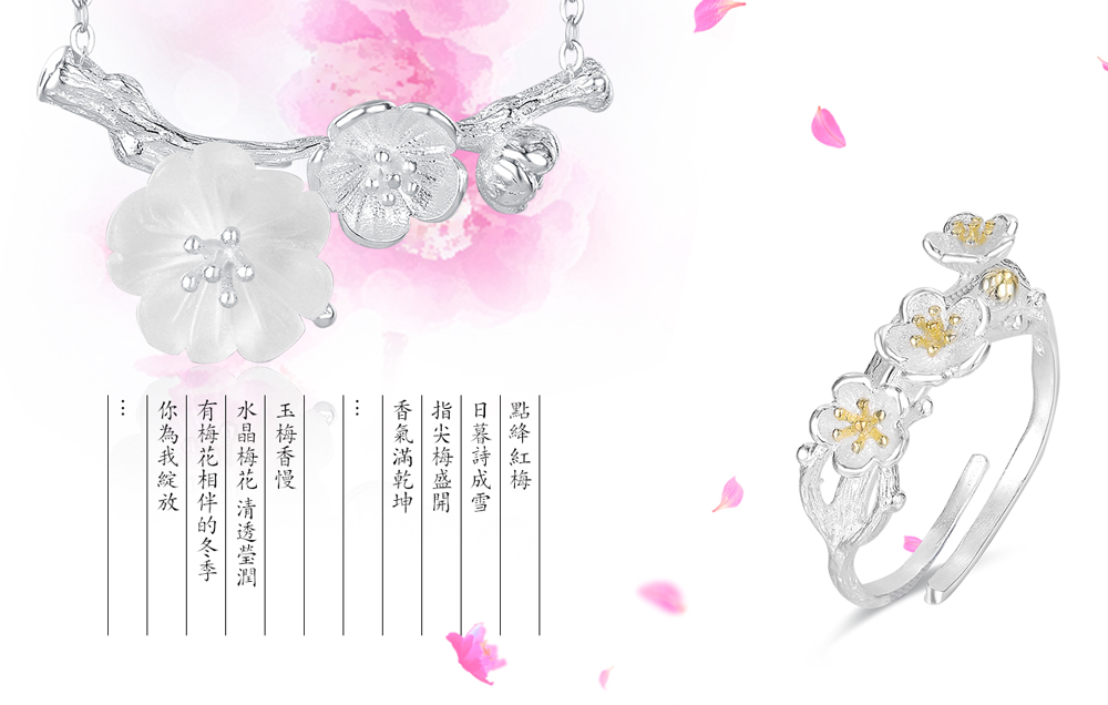 梅花-正_01_02