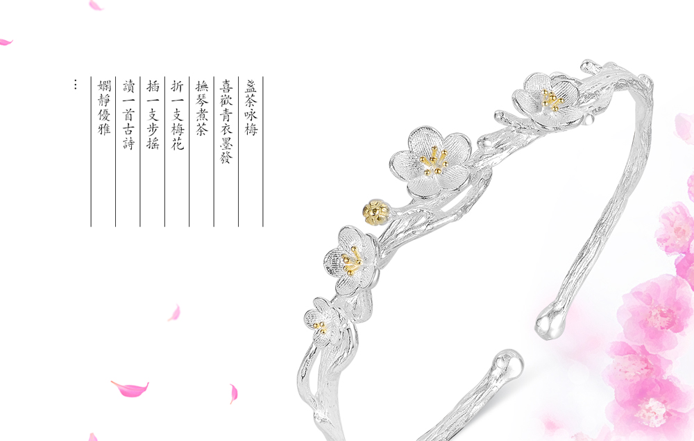 梅花-正_01_03