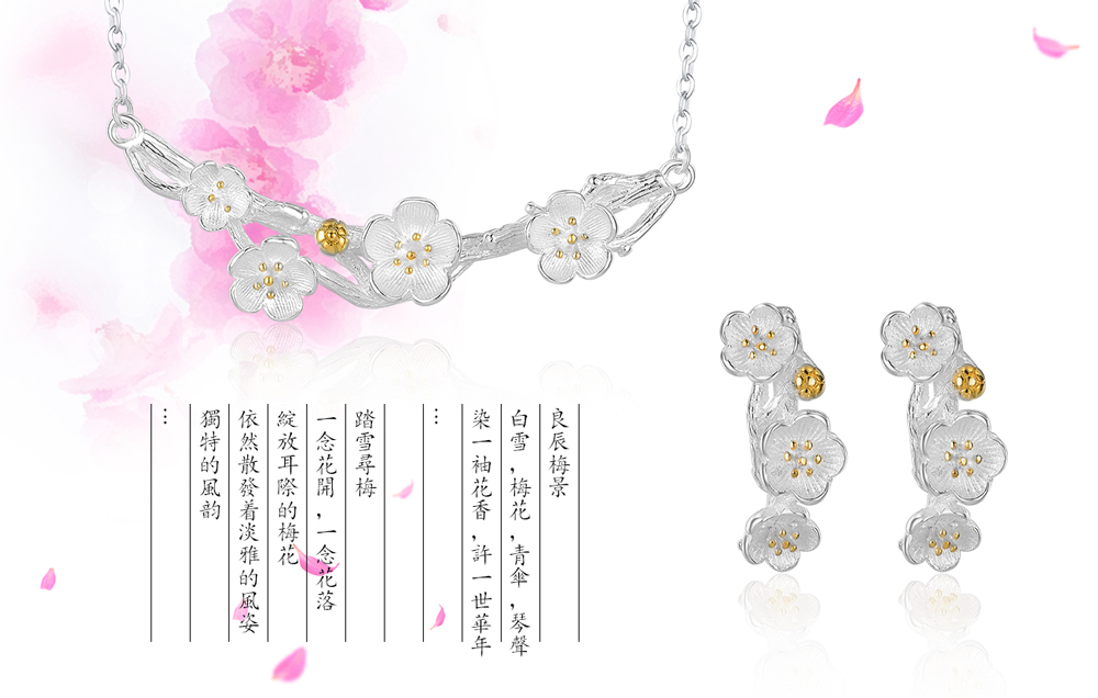 梅花-反_01