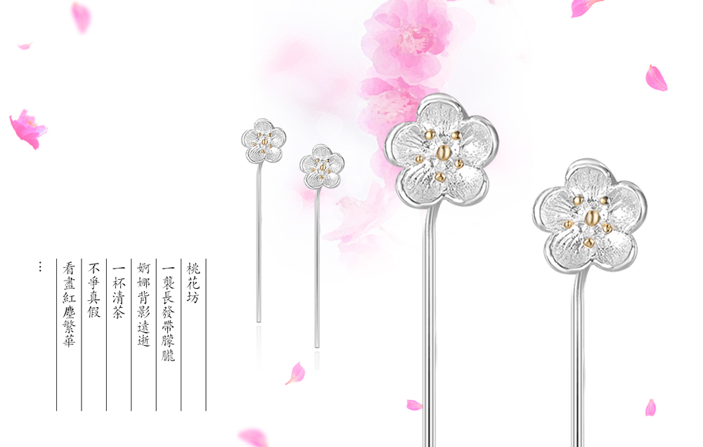 梅花-反_02