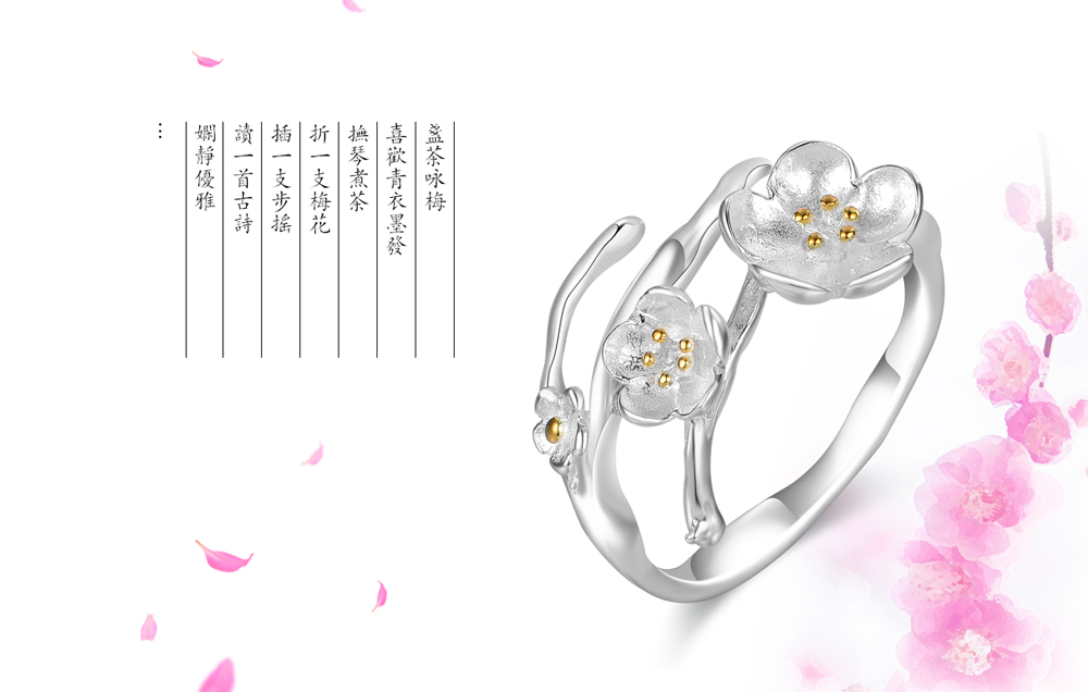 梅花-反_03