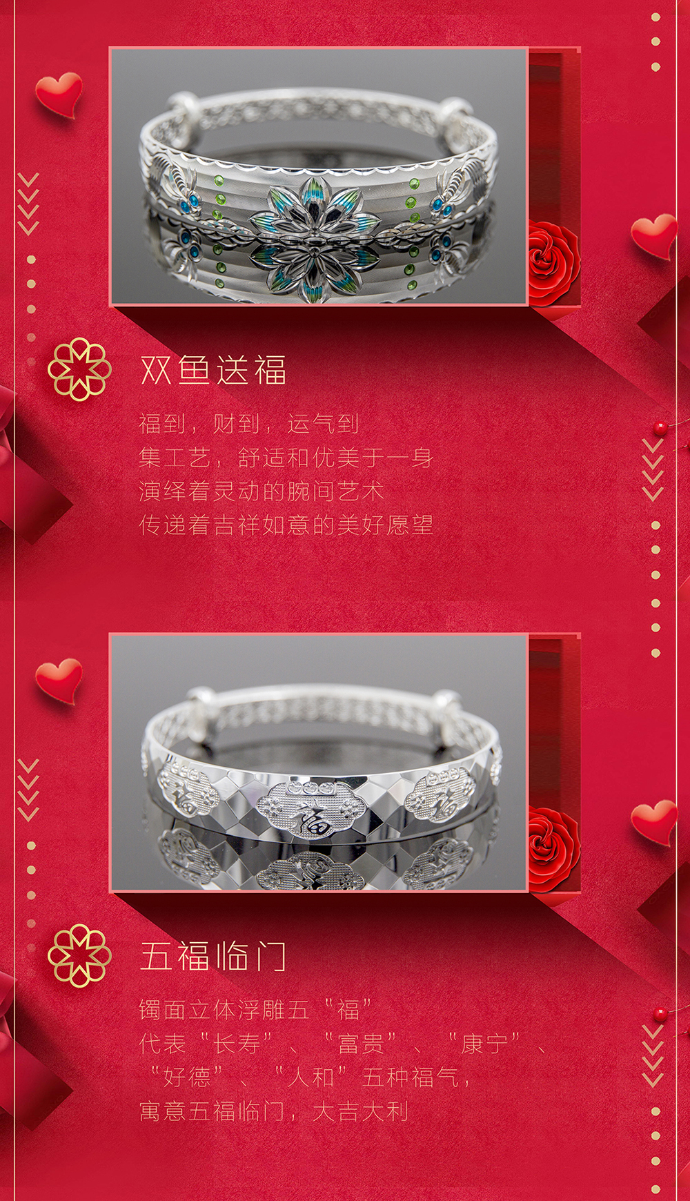 三八节产品-0_02