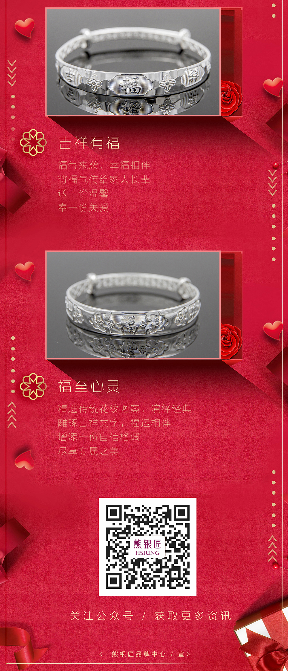 三八节产品-0_03