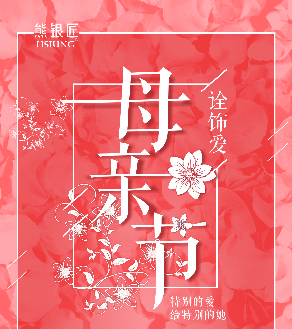 母亲0节_01