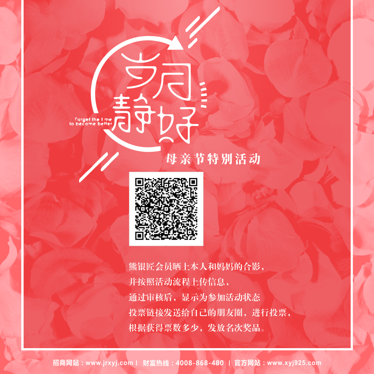 母亲0节_02