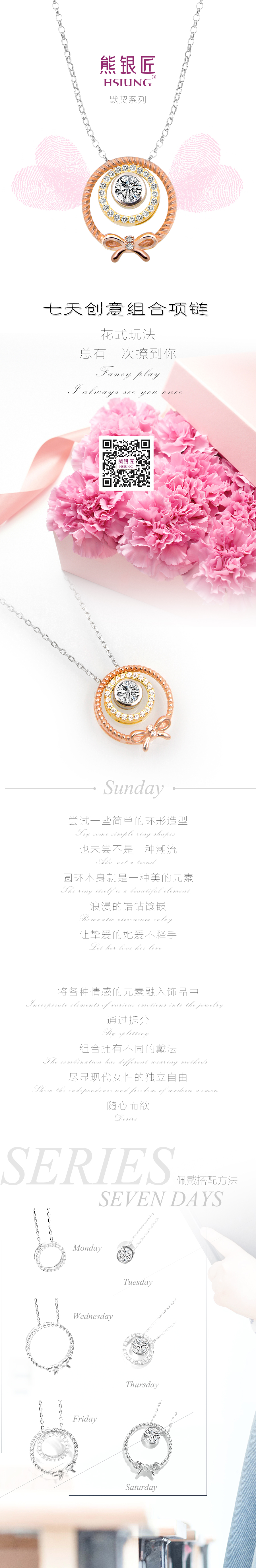 一款七戴